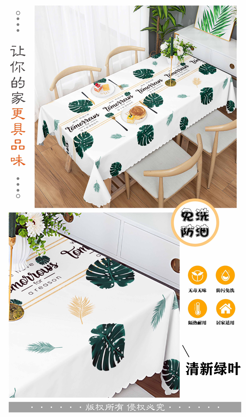 PVC Table Cloth Fresh Fengge Modern Simple Home Rectangular Oil-Proof Waterproof Tablecloth... No Washing
