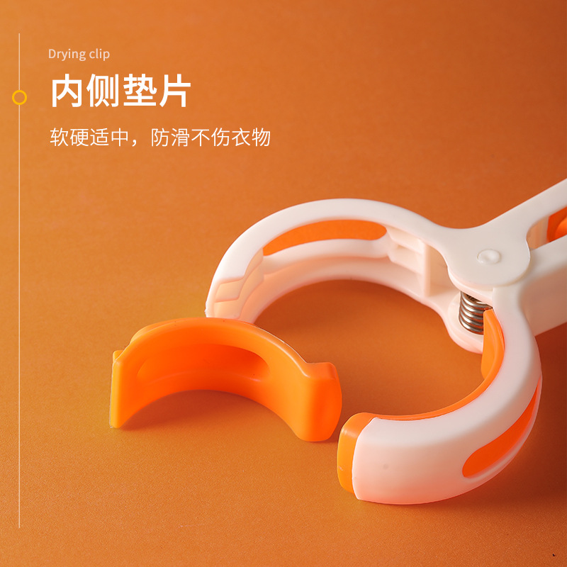Sun Clip Fixed Windproof Fixture Cotton Quilt Clip Shoe Clip Clothes Pin Modern Creative Large Non-Rust Plastic Clip