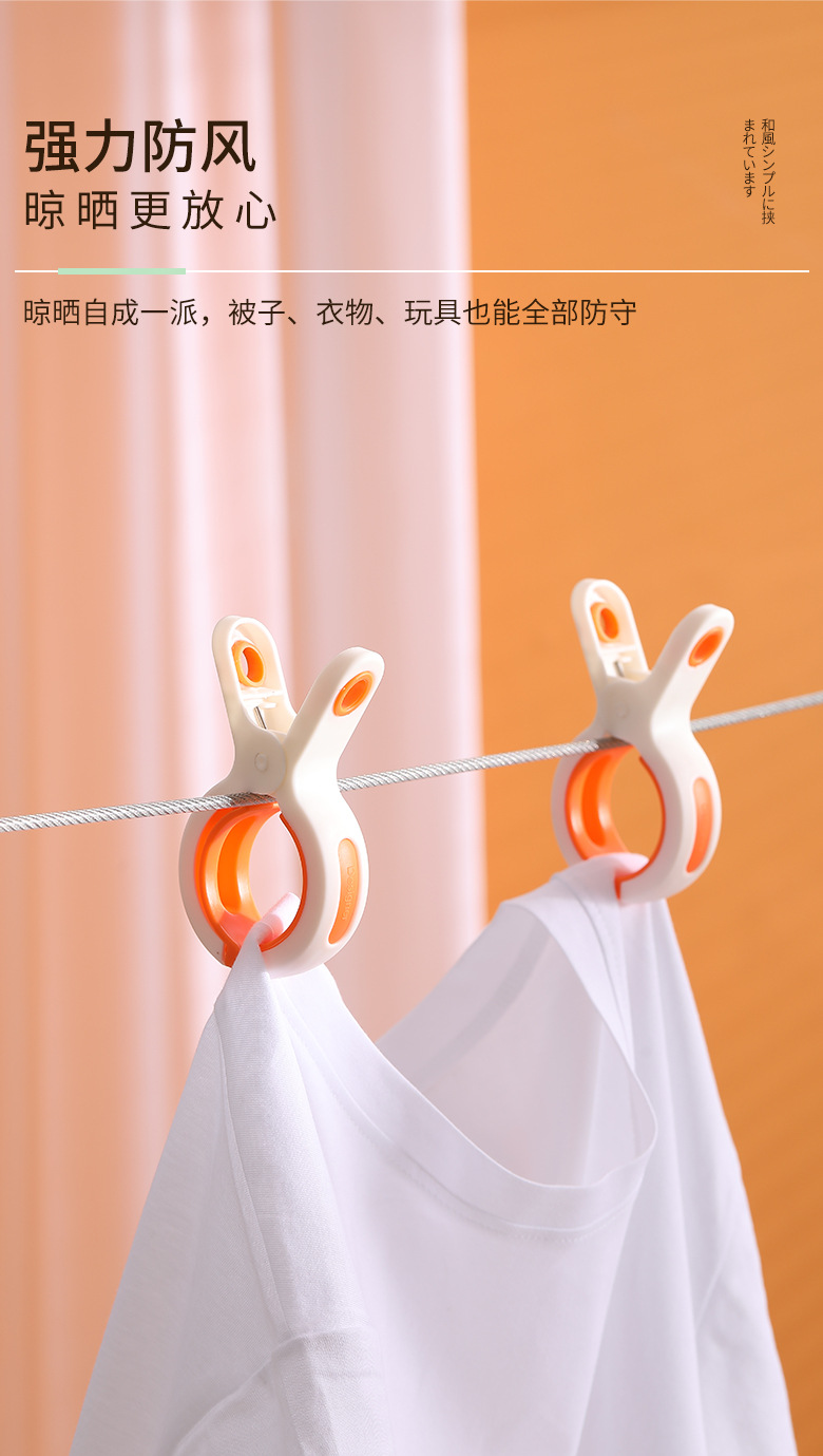 Sun Clip Fixed Windproof Fixture Cotton Quilt Clip Shoe Clip Clothes Pin Modern Creative Large Non-Rust Plastic Clip Sun Clip Fixed Windproof Fixture Cotton Quilt Clip Shoe Clip Clothes Pin Modern Creative Large Non-Rust Plastic Clip