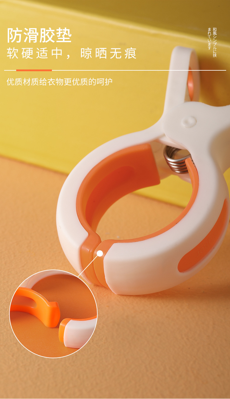 Sun Clip Fixed Windproof Fixture Cotton Quilt Clip Shoe Clip Clothes Pin Modern Creative Large Non-Rust Plastic Clip Sun Clip Fixed Windproof Fixture Cotton Quilt Clip Shoe Clip Clothes Pin Modern Creative Large Non-Rust Plastic Clip