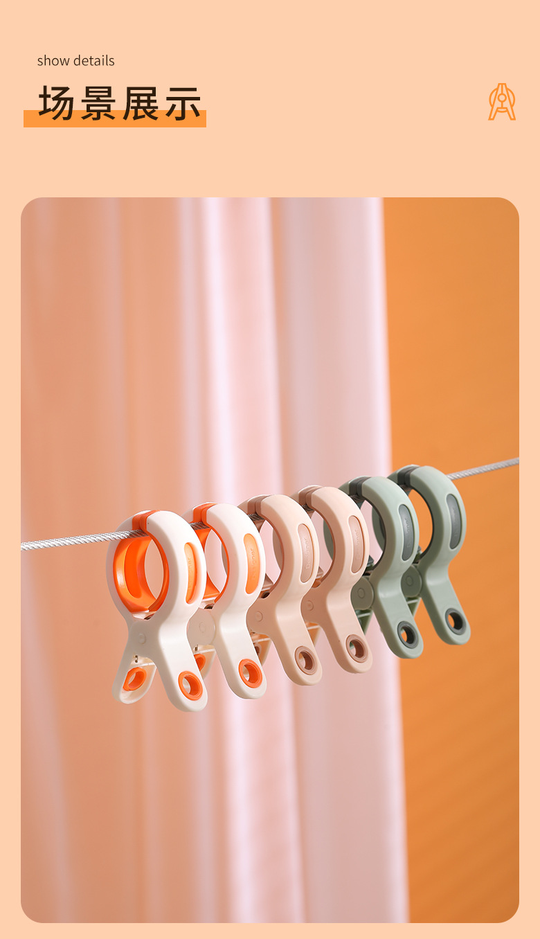 Sun Clip Fixed Windproof Fixture Cotton Quilt Clip Shoe Clip Clothes Pin Modern Creative Large Non-Rust Plastic Clip Sun Clip Fixed Windproof Fixture Cotton Quilt Clip Shoe Clip Clothes Pin Modern Creative Large Non-Rust Plastic Clip