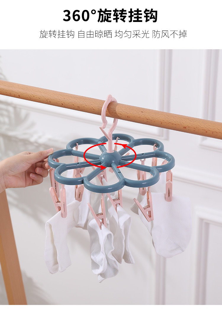 Adult Windproof Plum-Shaped Clothes Hanger Plastic Clip Children Socks Rack Household Multi-Functional Underwear Drying Rack