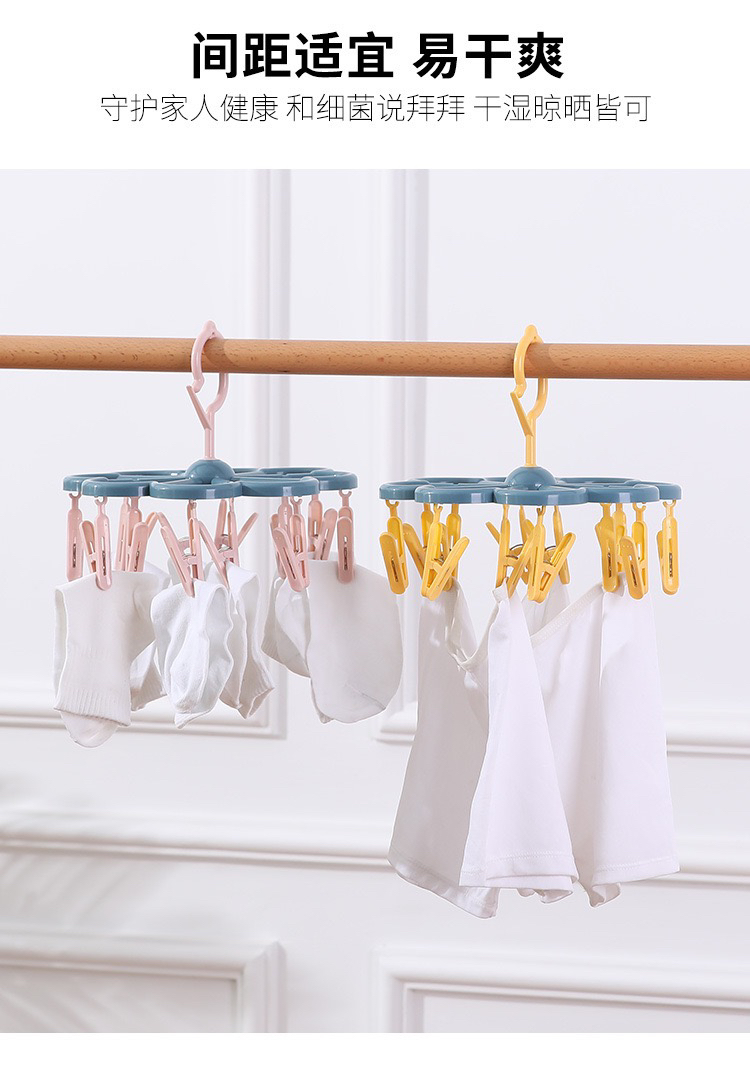Adult Windproof Plum-Shaped Clothes Hanger Plastic Clip Children Socks Rack Household Multi-Functional Underwear Drying Rack