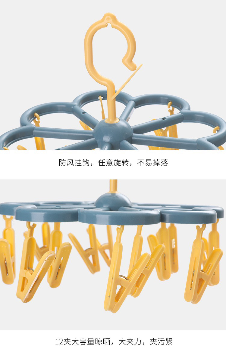 Adult Windproof Plum-Shaped Clothes Hanger Plastic Clip Children Socks Rack Household Multi-Functional Underwear Drying Rack