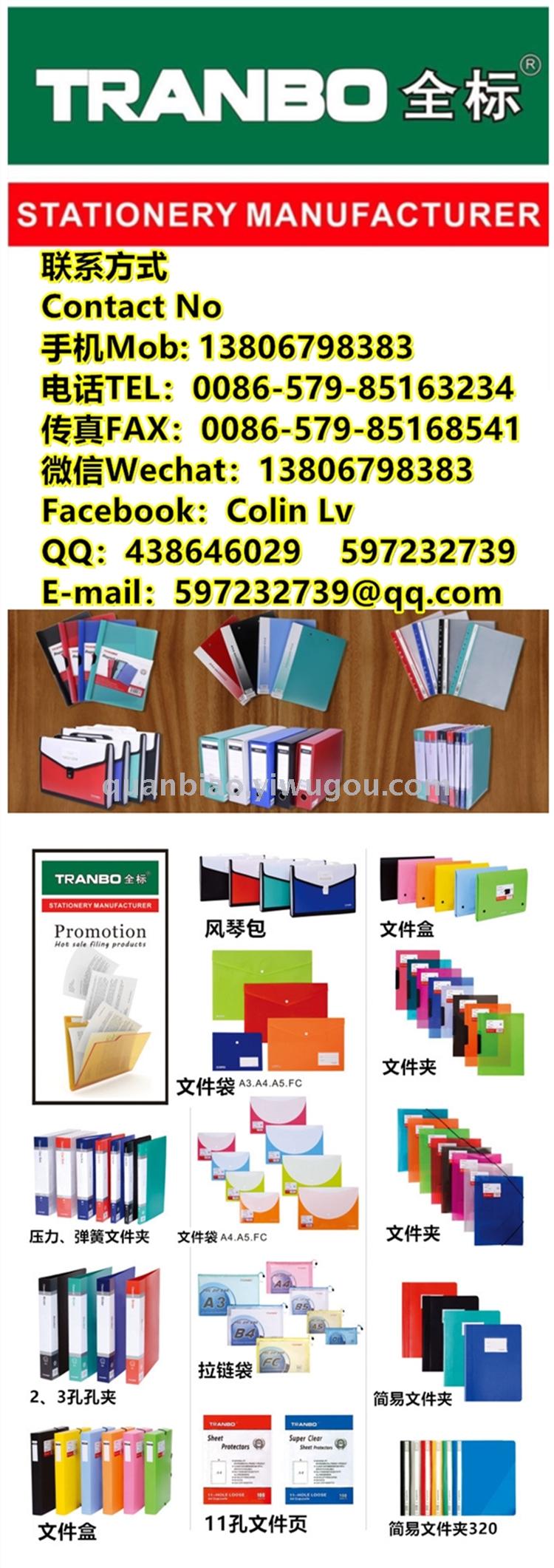 TRANBO PP file folder A4 FC size report folder with elastic plastic clip folder OEM TRANBO PP file folder A4 FC size report folder with elastic plastic clip folder OEM