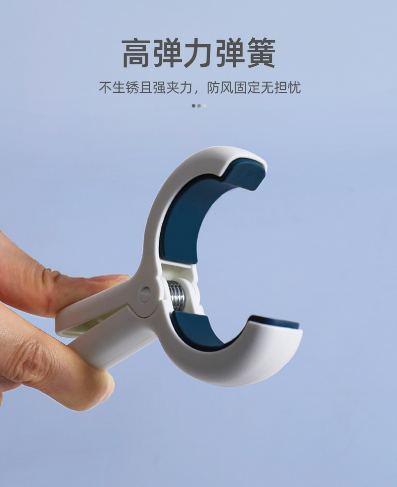 Windproof Household Cotton Quilt Clip Drying Quilt Sheet Clothes Drying Clothespins Fixed Strength Clothes Clip Plastic Clip Windproof Household Cotton Quilt Clip Drying Quilt Sheet Clothes Drying Clothespins Fixed Strength Clothes Clip Plastic Clip