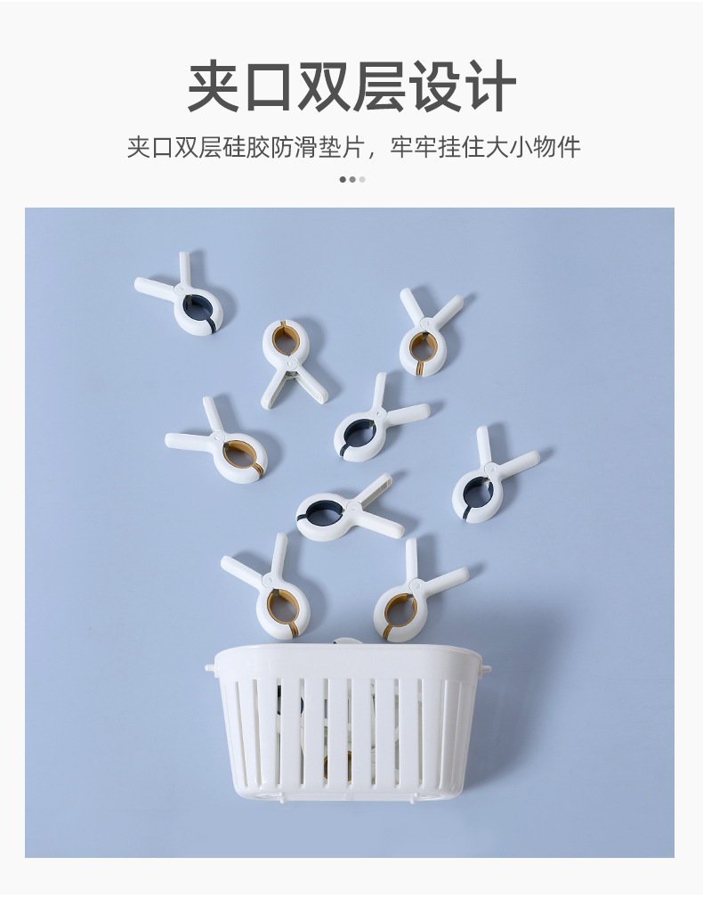Windproof Household Cotton Quilt Clip Drying Quilt Sheet Clothes Drying Clothespins Fixed Strength Clothes Clip Plastic Clip Windproof Household Cotton Quilt Clip Drying Quilt Sheet Clothes Drying Clothespins Fixed Strength Clothes Clip Plastic Clip