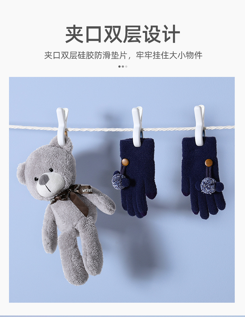 Windproof Household Cotton Quilt Clip Drying Quilt Sheet Clothes Drying Clothespins Fixed Strength Clothes Clip Plastic Clip Windproof Household Cotton Quilt Clip Drying Quilt Sheet Clothes Drying Clothespins Fixed Strength Clothes Clip Plastic Clip