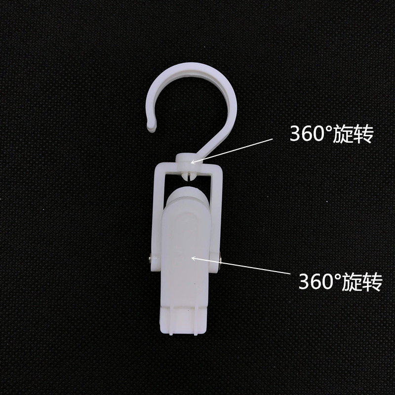 Large Curtain Clip White Transparent Black Curtain Clip Boots Clip Hook Plastic Clip Big Clip Large Curtain Clip White Transparent Black Curtain Clip Boots Clip Hook Plastic Clip Big Clip