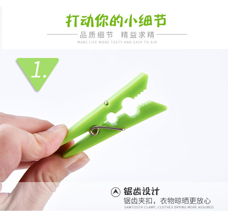 plastic clip Thickened Non-Mildew Windproof Clip Multi-Functional Drying Clip Clothes Pin Underwear Small Clip Wholesale