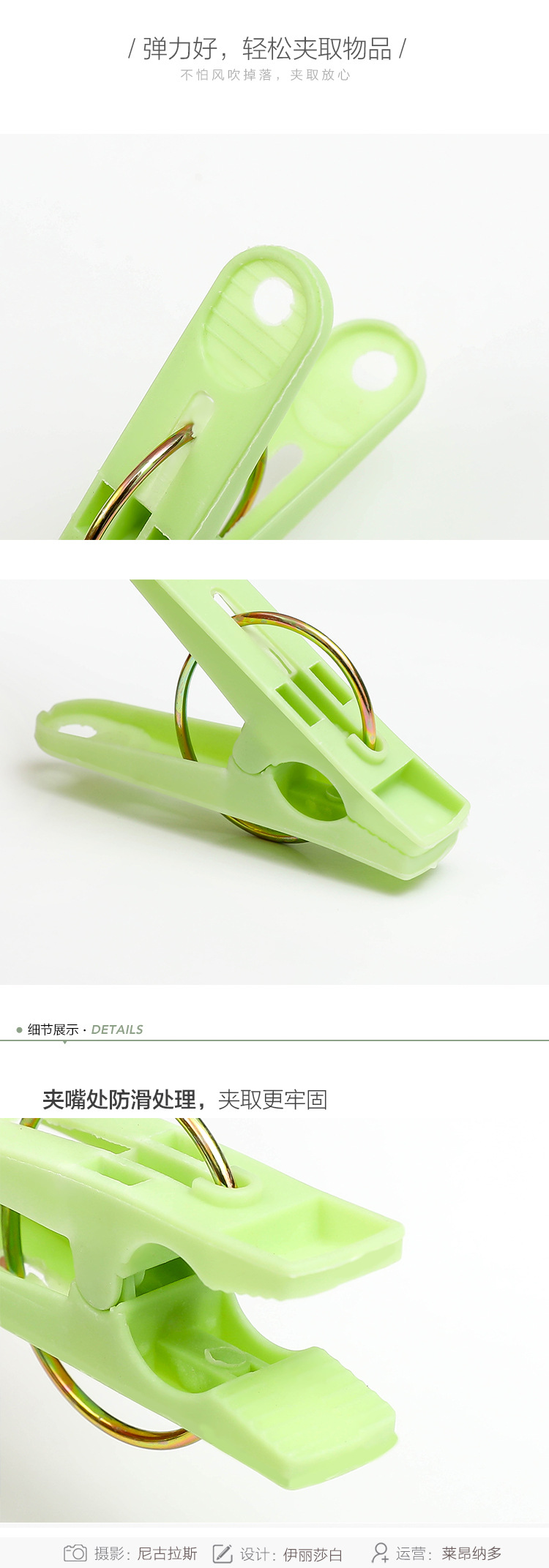Solid Color Windproof Clothespin Spring Plastic Clip Clothes Pin 20 Pieces a Pack Clip