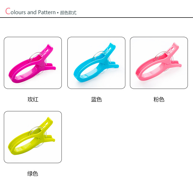 plastic clip Pin Cotton Quilt Clip Windproof Plastic Bed Sheet Drying Clip Multi-Functional Non-Slip Clothes Pin