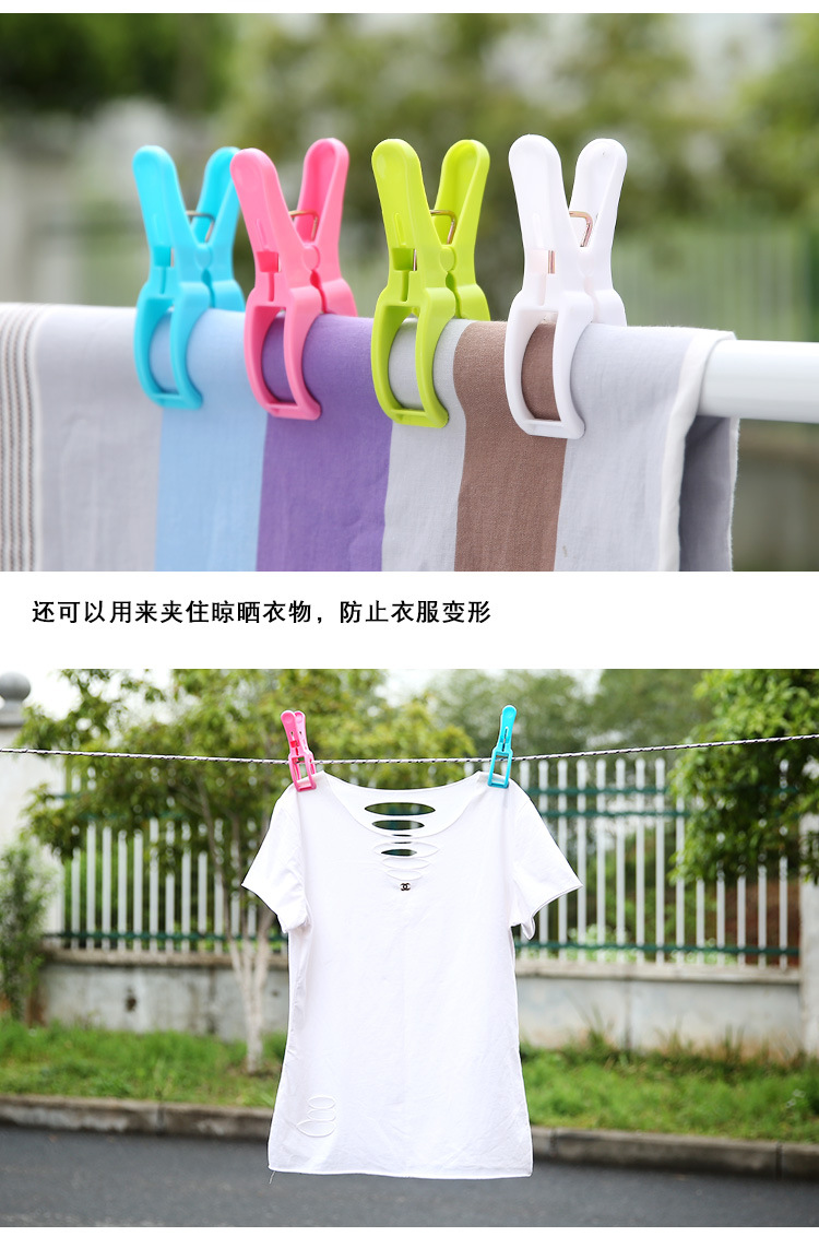 plastic clip Pin Cotton Quilt Clip Windproof Plastic Bed Sheet Drying Clip Multi-Functional Non-Slip Clothes Pin