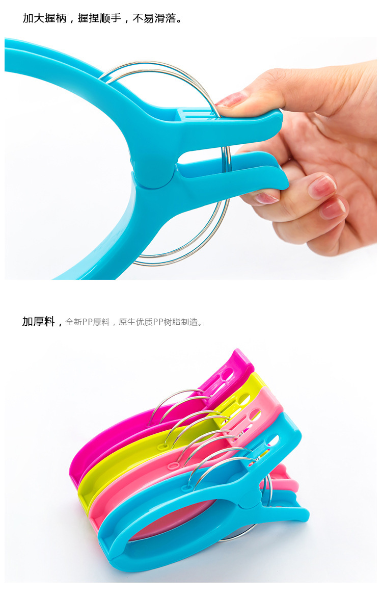 plastic clip Pin Cotton Quilt Clip Windproof Plastic Bed Sheet Drying Clip Multi-Functional Non-Slip Clothes Pin