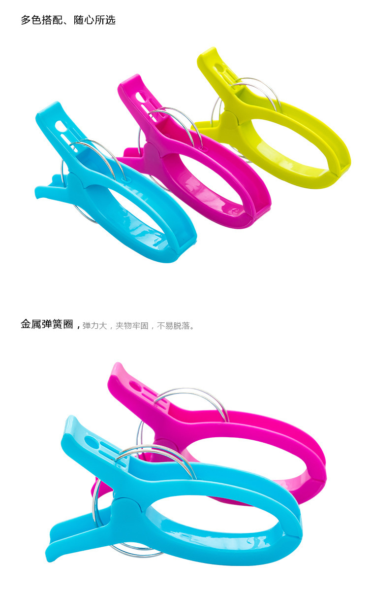 plastic clip Pin Cotton Quilt Clip Windproof Plastic Bed Sheet Drying Clip Multi-Functional Non-Slip Clothes Pin