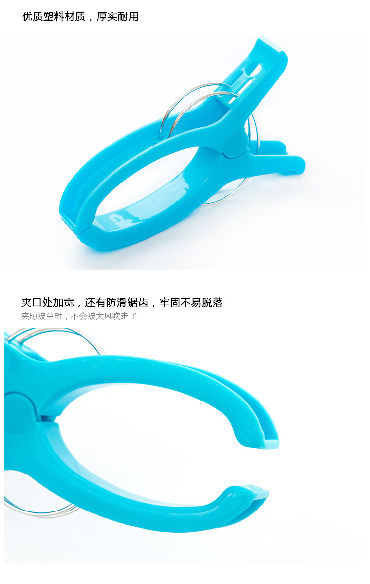 plastic clip Pin Cotton Quilt Clip Windproof Plastic Bed Sheet Drying Clip Multi-Functional Non-Slip Clothes Pin