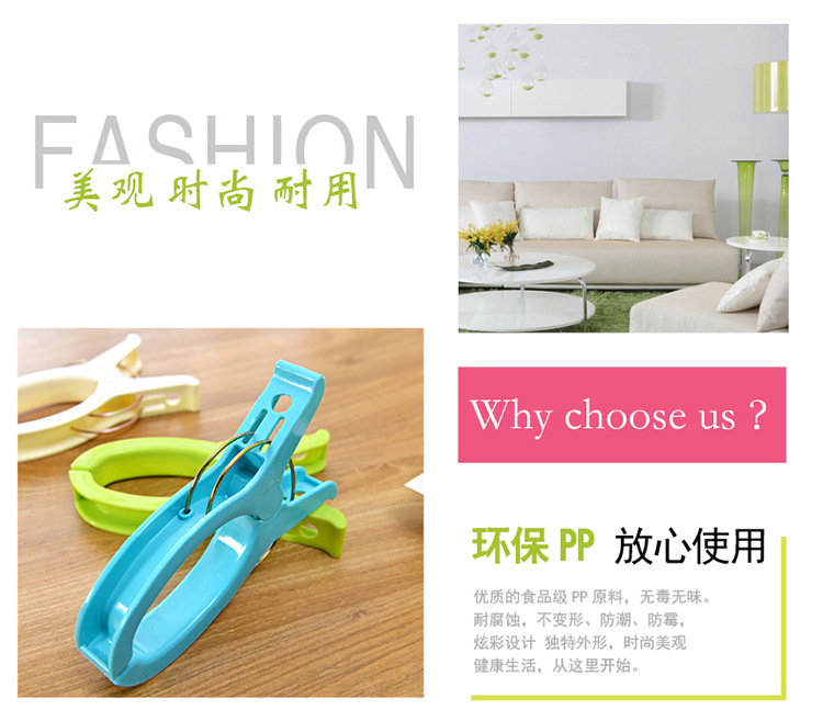 plastic clip Pin Cotton Quilt Clip Windproof Plastic Bed Sheet Drying Clip Multi-Functional Non-Slip Clothes Pin