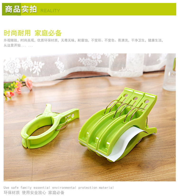 plastic clip Pin Cotton Quilt Clip Windproof Plastic Bed Sheet Drying Clip Multi-Functional Non-Slip Clothes Pin