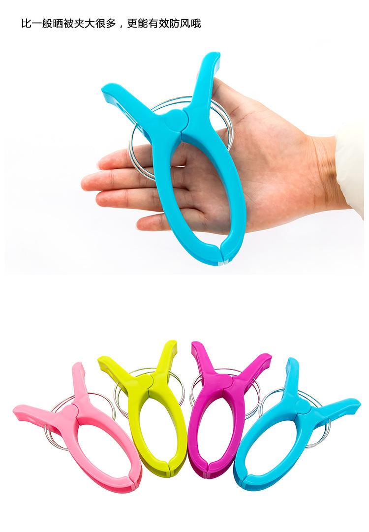plastic clip Pin Cotton Quilt Clip Windproof Plastic Bed Sheet Drying Clip Multi-Functional Non-Slip Clothes Pin