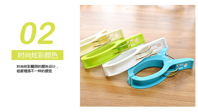 plastic clip Pin Cotton Quilt Clip Windproof Plastic Bed Sheet Drying Clip Multi-Functional Non-Slip Clothes Pin