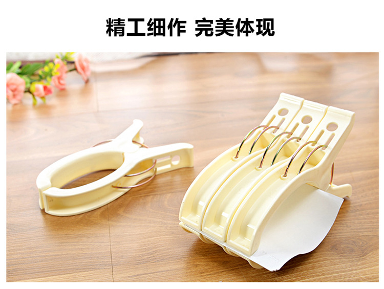 plastic clip Pin Cotton Quilt Clip Windproof Plastic Bed Sheet Drying Clip Multi-Functional Non-Slip Clothes Pin