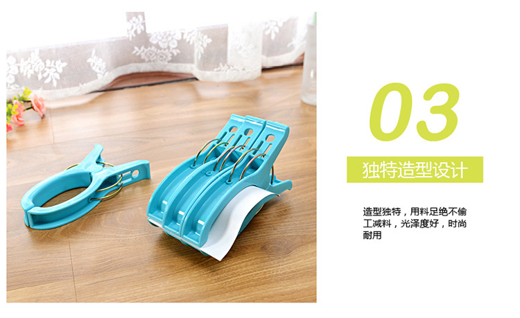 plastic clip Pin Cotton Quilt Clip Windproof Plastic Bed Sheet Drying Clip Multi-Functional Non-Slip Clothes Pin