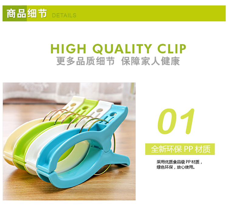 plastic clip Pin Cotton Quilt Clip Windproof Plastic Bed Sheet Drying Clip Multi-Functional Non-Slip Clothes Pin