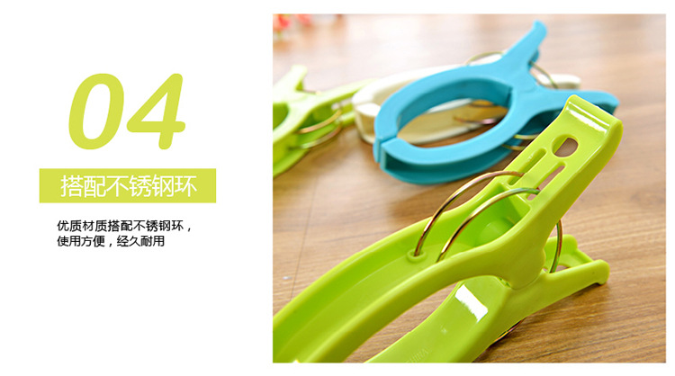 plastic clip Pin Cotton Quilt Clip Windproof Plastic Bed Sheet Drying Clip Multi-Functional Non-Slip Clothes Pin