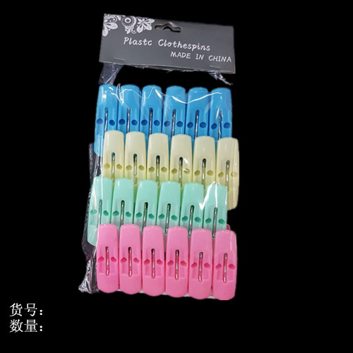 Plastic clip clip 24PCS