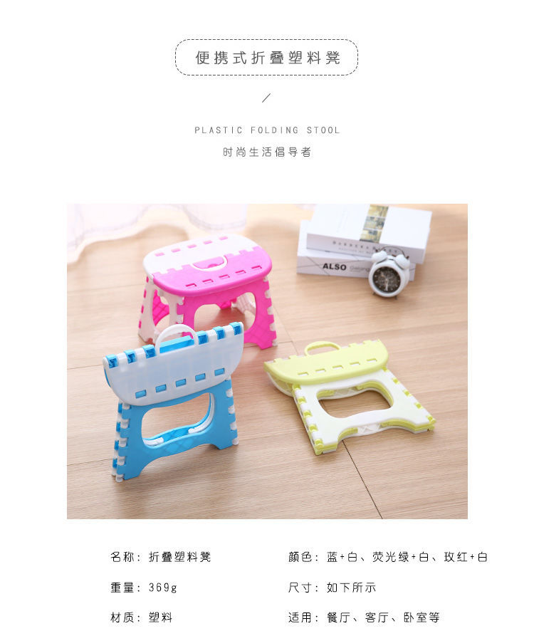 Thickened Fold Folding Stool Plastic Portable Outdoor Folding Stool Chair Children Can Folding Stool Small Bench Low Stool