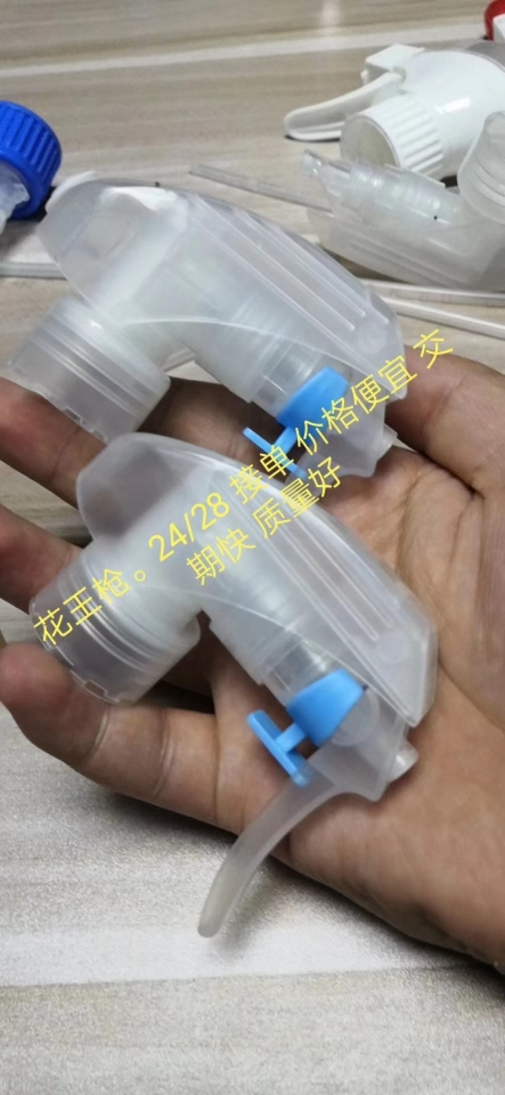 KAO Gun Nozzle Universal Caliber Nozzle Plastic Nozzle Press Nozzle Trigger Sprayer KAO Gun Nozzle Universal Caliber Nozzle Plastic Nozzle Press Nozzle Trigger Sprayer