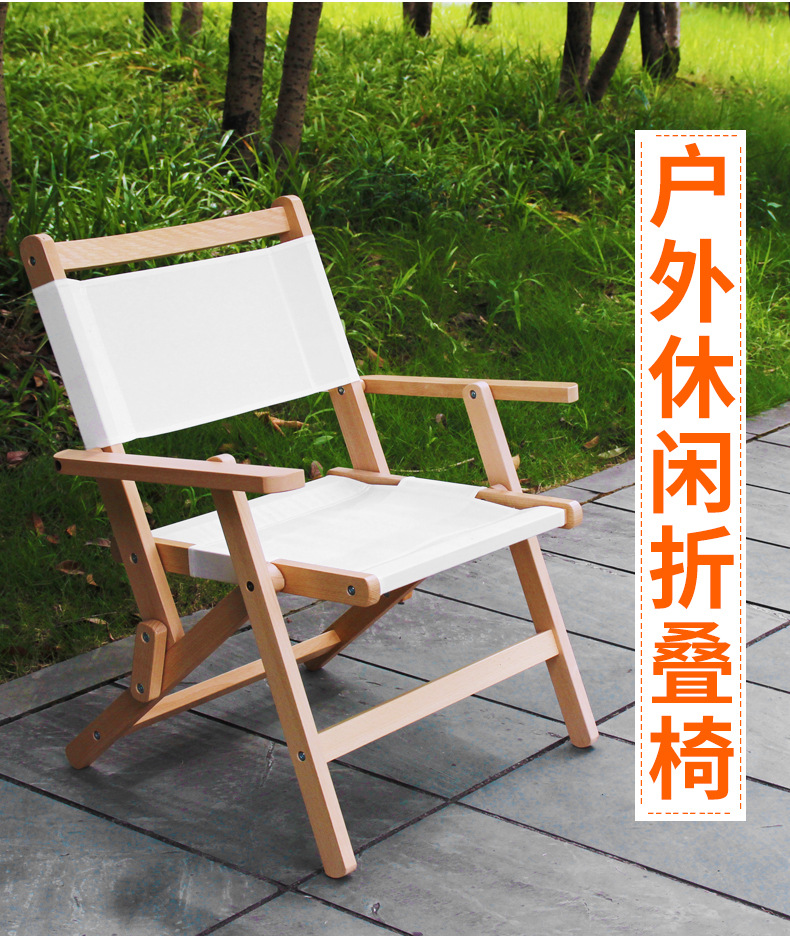 Exclusive for Cross-Border Outdoor Leisure Solid Wood Folding Chair Beach Camping Fishing Folding stool