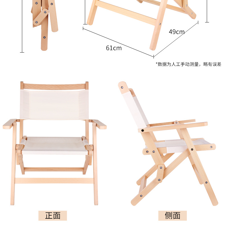 Exclusive for Cross-Border Outdoor Leisure Solid Wood Folding Chair Beach Camping Fishing Folding stool