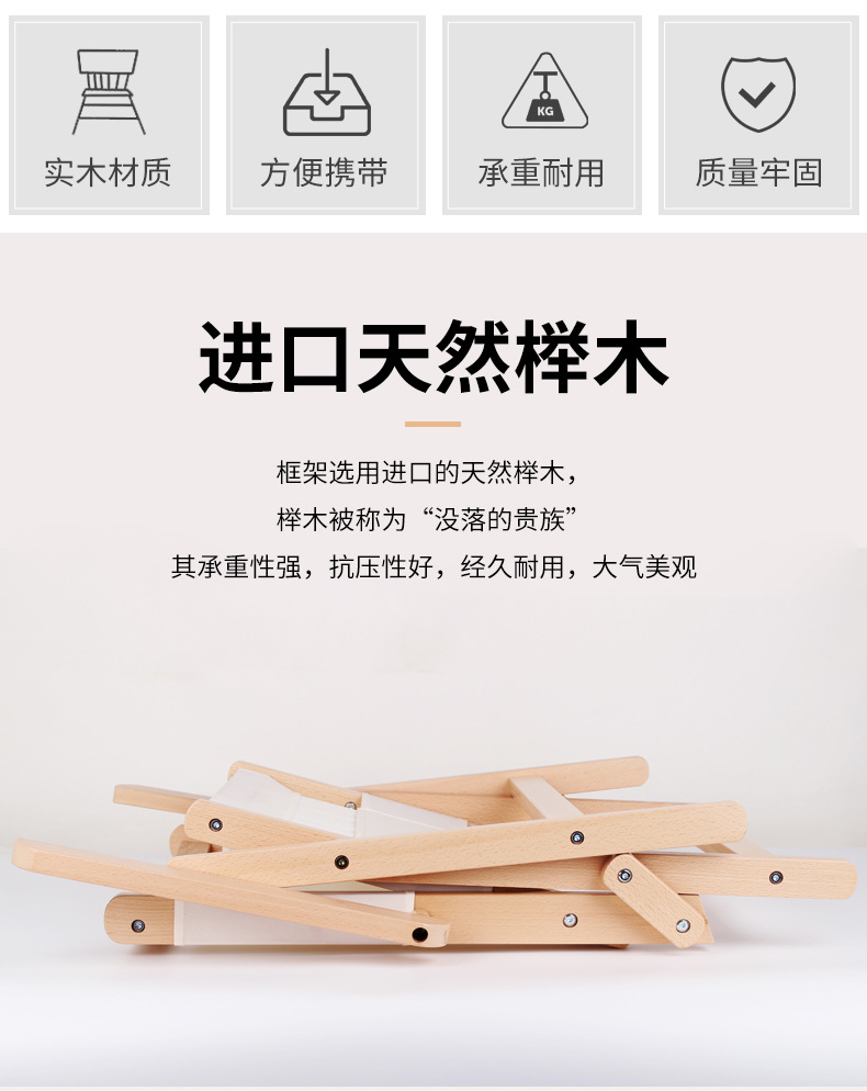 Exclusive for Cross-Border Outdoor Leisure Solid Wood Folding Chair Beach Camping Fishing Folding stool