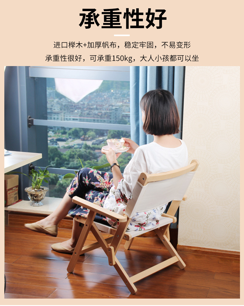 Exclusive for Cross-Border Outdoor Leisure Solid Wood Folding Chair Beach Camping Fishing Folding stool
