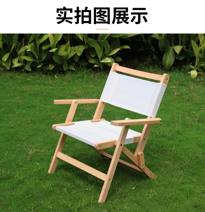 Exclusive for Cross-Border Outdoor Leisure Solid Wood Folding Chair Beach Camping Fishing Folding stool