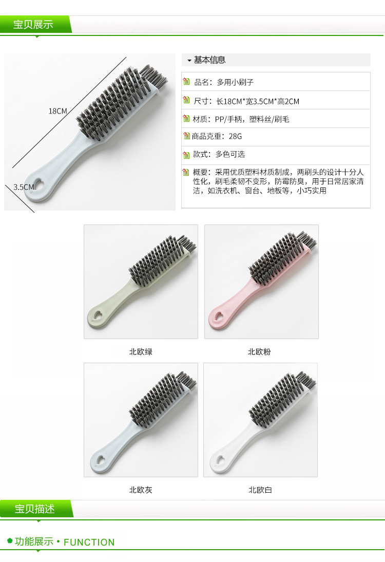 Household creative new multi-functional shoe brush Household daily sticks small clean brush brush toe small artifact Household creative new multi-functional shoe brush Household daily sticks small clean brush brush toe small artifact