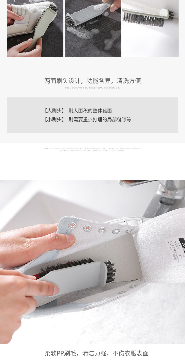Household creative new multi-functional shoe brush Household daily sticks small clean brush brush toe small artifact Household creative new multi-functional shoe brush Household daily sticks small clean brush brush toe small artifact