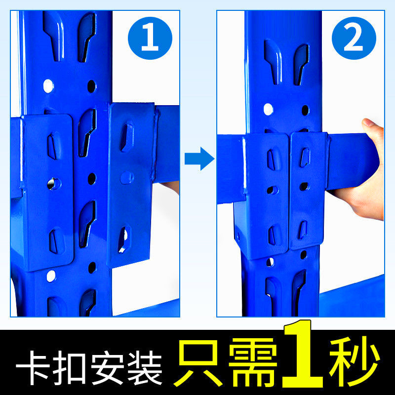 Shelf Storage rack iron shelf supermarket shelf warehouse shelf metal shelf