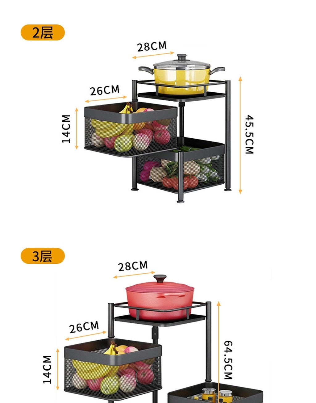 Multi-layer rotatable round square kitchen fruit vegetable drain basket mobile storage rack space saving shelf