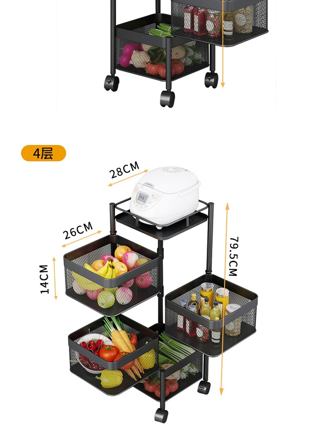 Multi-layer rotatable round square kitchen fruit vegetable drain basket mobile storage rack space saving shelf