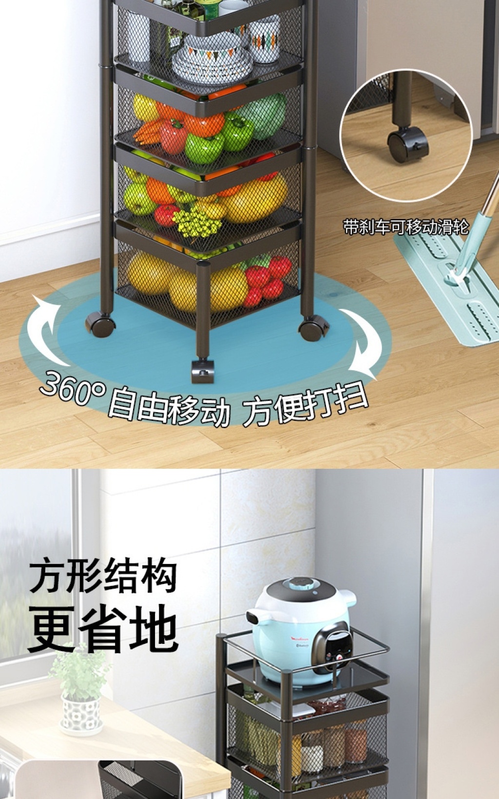 Multi-layer rotatable round square kitchen fruit vegetable drain basket mobile storage rack space saving shelf
