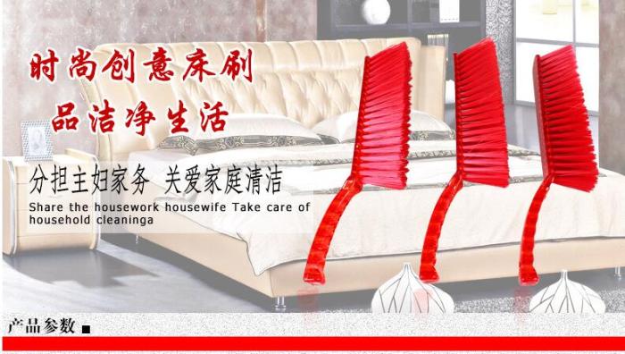 Crystal bed brush clean brush sofa clean sweep broom brush. Crystal bed brush clean brush sofa clean sweep broom brush.