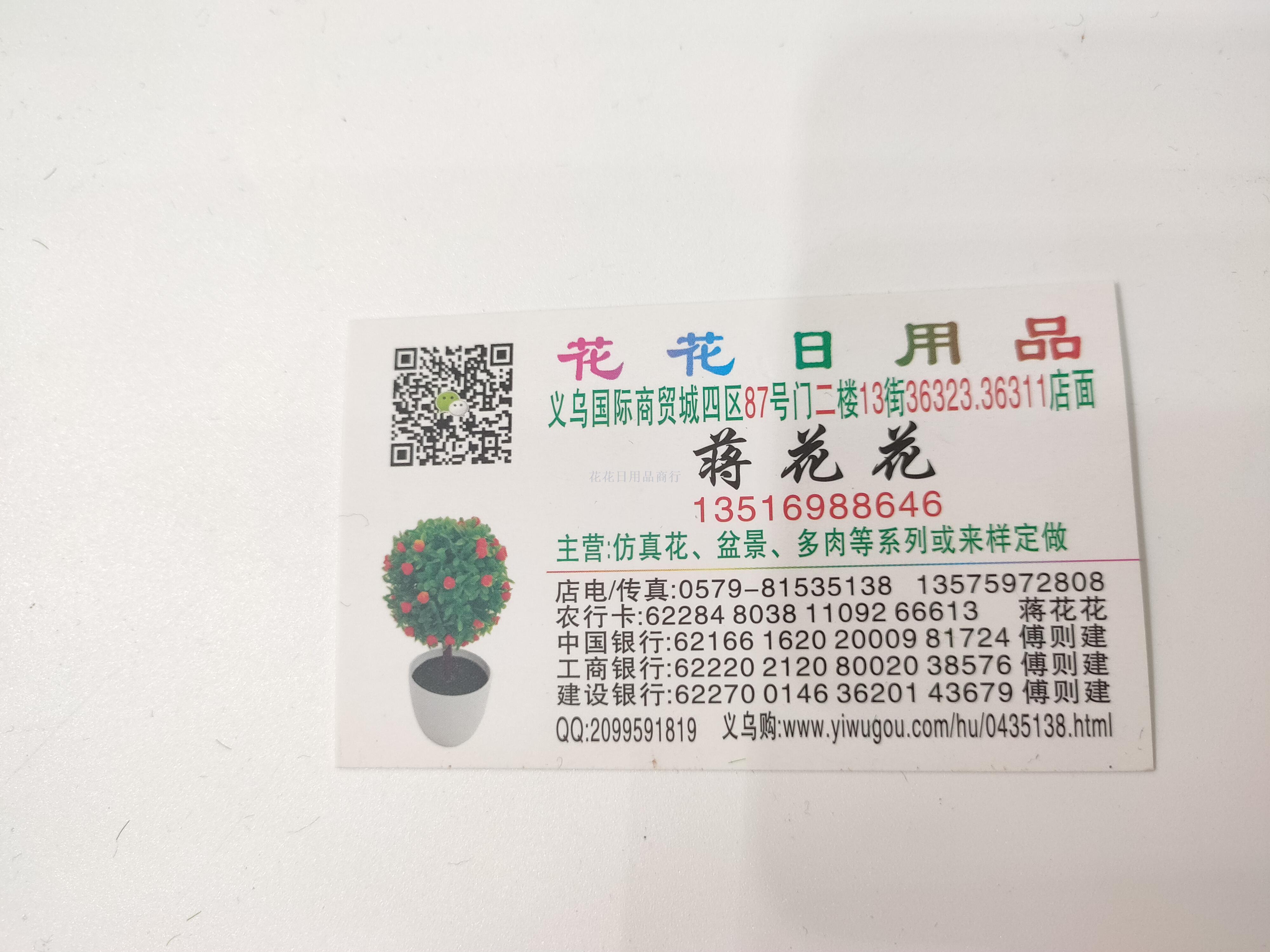 New imitation flower plastic basin small lotus flower bonsai flower garden decoration false flowers New imitation flower plastic basin small lotus flower bonsai flower garden decoration false flowers