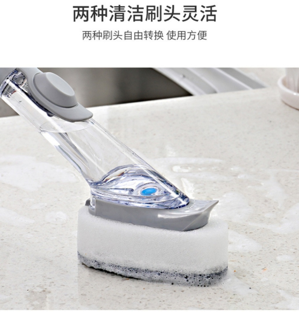 Pan Brush add liquid Pan brush press out liquid Pan brush multi-function Pan Brush Clean Scrub Pan Brush