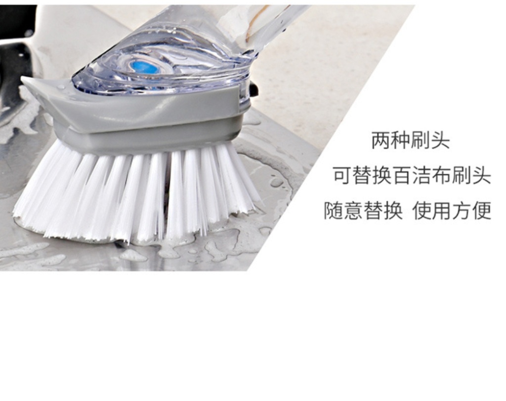 Pan Brush add liquid Pan brush press out liquid Pan brush multi-function Pan Brush Clean Scrub Pan Brush
