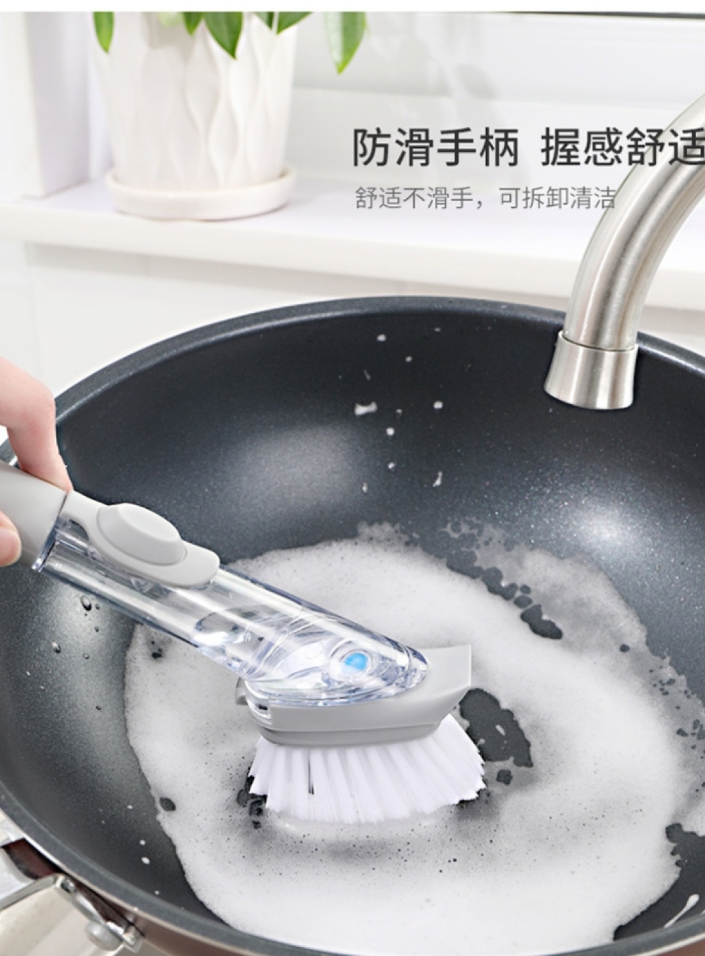 Pan Brush add liquid Pan brush press out liquid Pan brush multi-function Pan Brush Clean Scrub Pan Brush