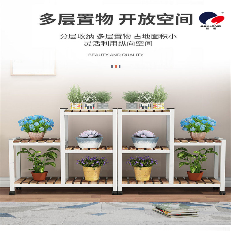 Balcony Flower Rack Storage Rack Household Multi-Layer Indoor Green Radish Succulent Jardiniere Movable Partition Flower Shop Balcony Flower Rack Storage Rack Household Multi-Layer Indoor Green Radish Succulent Jardiniere Movable Partition Flower Shop