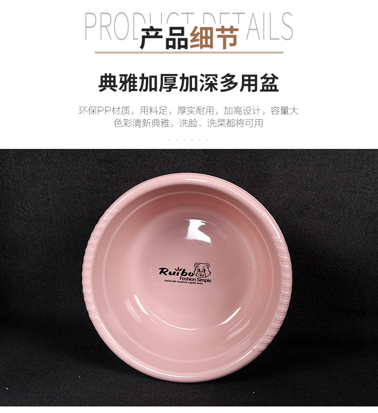 Household plastic basin round thickened washbasin manufacturers direct selling more specifications washing plastic basin Household plastic basin round thickened washbasin manufacturers direct selling more specifications washing plastic basin