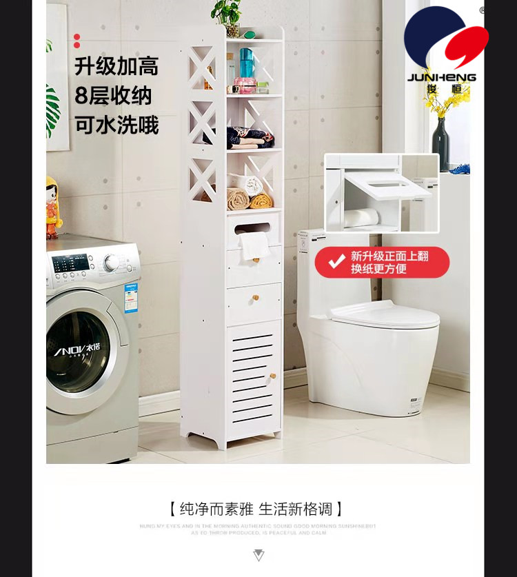 Bathroom Bathroom Storage Rack Floor Storage Cabinet Waterproof Toilet Toilet Cupboard Multi-Functional Storage Cabinet Punch-Free Bathroom Bathroom Storage Rack Floor Storage Cabinet Waterproof Toilet Toilet Cupboard Multi-Functional Storage Cabinet Punch-Free